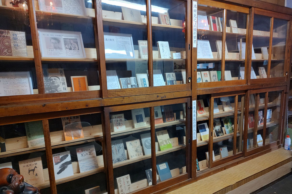 詩人池田克己龍門記念館